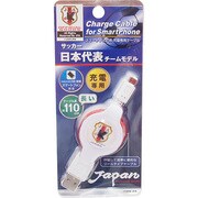 JFA(サッカー日本代表)デザイン スマートフォン用 充電専用microUSB巻き取りケーブル110cm ホワイト FS-JFSPUR110E-WH