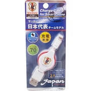 JFA(サッカー日本代表)デザイン スマートフォン用 充電専用microUSB巻き取りケーブル70cm ホワイト FS-JFSPUR70E-WH