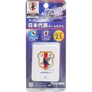 JFA(サッカー日本代表)デザイン 2ポートUSB電源アダプタ ホワイト FS-JFAC2-WH