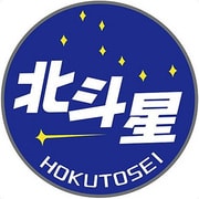 北斗星 実物大ヘッドマーク クッション