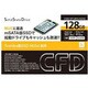 mSATA-SSD 128GB CSSD-M128HLHG5Q
