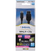 VIS-C10MH-K [MHLケーブル 1m]