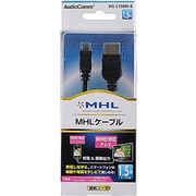VIS-C15MH-K [MHLケーブル 1.5m]