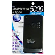 5000mAh USB出力：1ポート 最大：2A AC内蔵リチウム充電器 ILAU50-01K