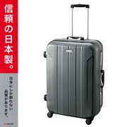 FERMION(フェルミオン) 旅行日数目安:4~7泊 68L TSAロック搭載 ガンメタリック WORLD-4221GM