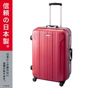 FERMION(フェルミオン) 旅行日数目安:4~7泊 68L TSAロック搭載 クランベリーレッド WORLD-4221RD