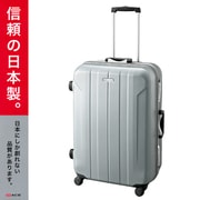 FERMION(フェルミオン) 旅行日数目安:4~7泊 68L TSAロック搭載 チタンシルバー WORLD-4221SV