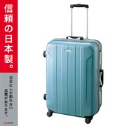 FERMION(フェルミオン) 旅行日数目安:4~7泊 68L TSAロック搭載 ミストラル WORLD-4221MS
