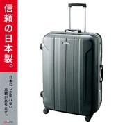 FERMION(フェルミオン) 旅行日数目安:4~7泊 82L TSAロック搭載 ガンメタリック WORLD-4222GM