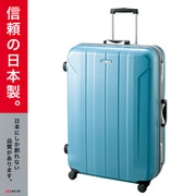FERMION(フェルミオン) 旅行日数目安:1週間以上 95L TSAロック搭載 ミストラル WORLD-4223MS
