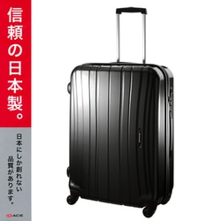 ヨドバシ.com - ProtecA プロテカ ProtecA（プロテカ） フラクティ 旅行日数目安：1週間～10泊 76L TSAロック搭載  ブラック ACE-2144BK 通販【全品無料配達】