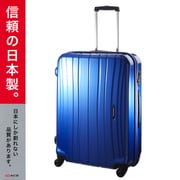 ProtecA(プロテカ) フラクティ 旅行日数目安:1週間~10泊 76L TSAロック搭載 フレンチブルー ACE-2144FBU