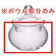 スープボウル 100ml SPB-100T