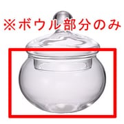 スープボウル 100ml SPB-100T