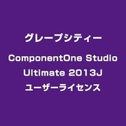 ComponentOne Studio Ultimate 2013J ユーザーライセンス [ライセンスソフト]