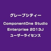 ComponentOne Studio Enterprise 2013J ユーザーライセンス [ライセンスソフト]