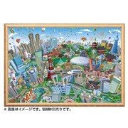 11-470 [ジグソーパズル めざせパズルの達人 東京ランドマーク 1000ピース]
