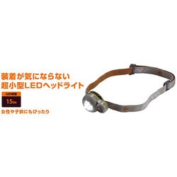 ヨドバシ.com - ロゴス LOGOS 74175574 [ナノライト・ヘッド
