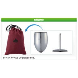 ロゴス ステンレスワイングラス 81285112 9n2op2j ステンレスワイングラス 81285112 – フィッシングマックス WEBSHOP