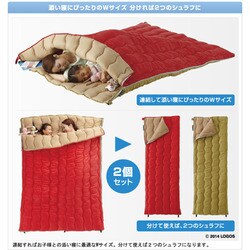 ロゴス 寝袋 2in1 Wサイズ丸洗い寝袋 72600680 Amazon | ロゴス 寝袋 2in1・Wサイズ丸洗い寝袋・10[最低使用