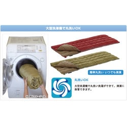 ヨドバシ.com - ロゴス LOGOS 2in1 Wサイズ丸洗い寝袋 0