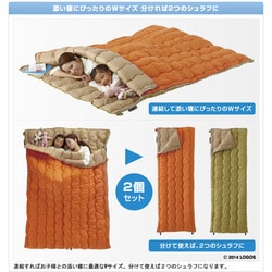 ロゴス 寝袋 2in1 Wサイズ丸洗い寝袋 72600680 Amazon | ロゴス 寝袋 2in1・Wサイズ丸洗い寝袋・10[最低使用