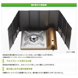 LOGOS - ロゴス (家庭用コンロ専用)風防deカセットコンロ 84704001 logos ヨドバシ.com - ロゴス LOGOS 84704001 [（家庭用コンロ専用