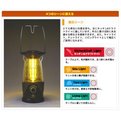 ヨドバシ.com - ロゴス LOGOS 2電源・サンダーパワーランタン