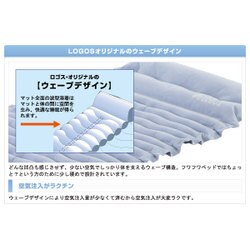ヨドバシ.com - ロゴス LOGOS 72882010 [neos エアウェーブ