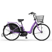 電動アシスト自転車 PAS Raffini L(パス ラフィーニ エル) 3人乗り対応 26型 内装3段変速 シュガーパープル PM26RL/PM26DGRL4J
