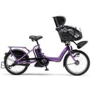 電動アシスト自転車 PAS Kiss mini(パス キッス ミニ) 3人乗り対応 20型 内装3段変速 シュガーパープル PM20K/PM20CGK4J