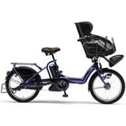 電動アシスト自転車 PAS Kiss mini(パス キッス ミニ) 3人乗り対応 20型 内装3段変速 ナイトサファイア PM20K/PM20CGK4J