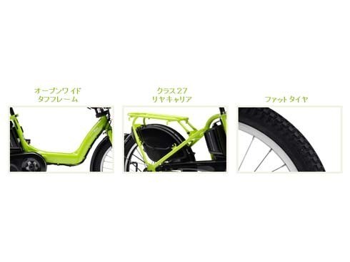 ヨドバシ.com - ヤマハ YAMAHA PM20KXL/PM20AGXK4 [電動アシスト自転車 