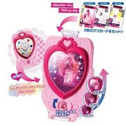 ハピネスチャージプリキュア！ ハピネス変身！プリチェンミラー [おもちゃ 変身グッズ]