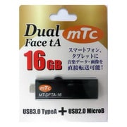 Android スマホ・タブレット対応 OTG デュアルポート USBメモリ Dual Face tA 16GB MT-DFTA-16