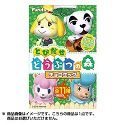 ヨドバシ.com - フルタ製菓 チョコエッグ とびだせどうぶつの森 [食玩