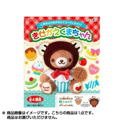 カバヤ 食玩 きせかえくまちゃんクマのぬいぐるみ 12体セット洋服付き カバヤ 食玩 きせかえくまちゃんクマのぬいぐるみ 12体セット