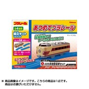 あつめてプラレール 第8弾 [食玩]