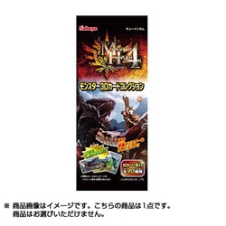 ヨドバシ.com - カバヤ モンスター3Dカードコレクション 3 [食玩] 通販