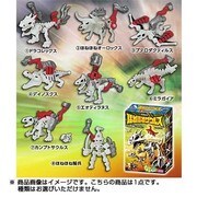 ホネホネザウルス 23 [食玩]