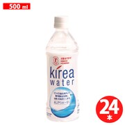 キレアウォーター 500ML × 24本入り [特定健康用食品]