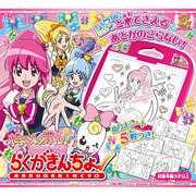 ハピネスチャージプリキュア！ らくがきんちょ