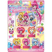 ハピネスチャージプリキュア! スタンプセット