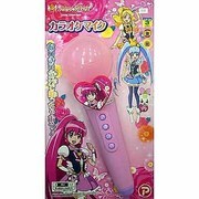 ハピネスチャージプリキュア！ カラオケマイク [3歳～]