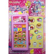 ハピネスチャージプリキュア！ ファミレスオーダーメニュー [3歳～]