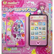 194736 [ハピネスチャージプリキュア！ おしゃべりタッチフォン]