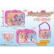 ハピネスチャージプリキュア！ トランクバック