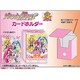 ハピネスチャージプリキュア！ カードホルダー