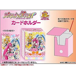 ヨドバシ Com エンスカイ Ensky ハピネスチャージプリキュア カードホルダー 通販 全品無料配達