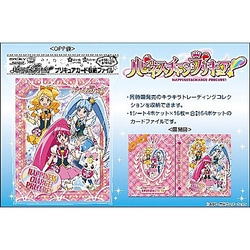 ヨドバシ Com エンスカイ Ensky ハピネスチャージプリキュア カード収納ファイル 通販 全品無料配達